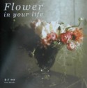 Flower　in　your　life