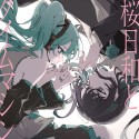 桜日和とタイムマシン　with　初音ミク／まだ言えません（仮）　通常盤（初回プレス）