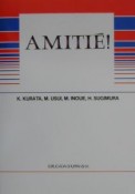 AMITIE！