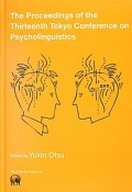 The　Proceedings　of　the　Thirteenth　Tokyo　Conference　on　Psycholinguistics