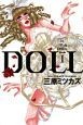 DOLL（1）