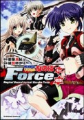 魔法戦記リリカルなのは　Force＜限定版＞（6）