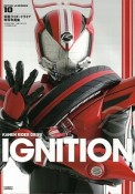 IGNITION　仮面ライダードライブ　特写写真集