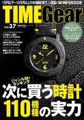 TIME　Gear（37）