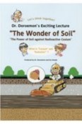 The　Wonder　of　Soil　The　Power　of　Soil　against