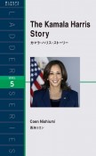 The　Kamala　Harris　Story