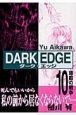 DARK　EDGE（10）