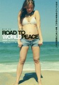 ROAD　TO　WORLD　PEACE