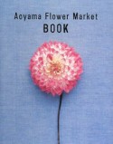 Aoyama　Flower　Market　BOOK