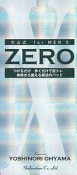 大山式　for　MEN　X　ZERO