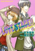 LOVE　STAGE！！（6）