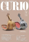 CURIO　MAGAZINE　2023．9　トレジャー・ハンティング　お宝！情報ステーション（293）