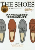 THE　SHOES　メンズファッションの教科書シリーズ4　本格革靴の教科書＜新装改訂版＞