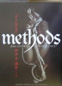 「イノセンス」methods押井守演出ノート