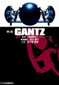 映画　GANTZ