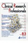 Clinical　Research　Professionals　2021．4　医薬品研究開発と臨床試験専門職のための総合誌（83）