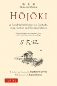 Hojoki：A　Buddhist　Reflection　on　Solitude