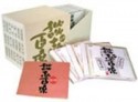 立川談志　談志百席　CD－BOX　第2期