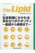 The　Lipid　30－4　2019．10