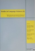 Studies　in　Language　Science（4）