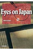 Eyes　on　Japan