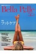 Bella　Pelle　特集：フットケア　Vol．8　No．2（2023　美肌をつくるサイエンス