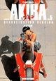 AKIRA＜復刻版＞（5）