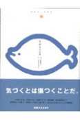 てのりくじら　枡野浩一短歌集