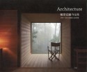 Architecture　堀部安嗣作品集　1994－2014　全建築と設計図集