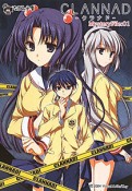 CLANNAD　MysteryFile（1）