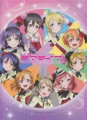 ラブライブ！　2nd　Season