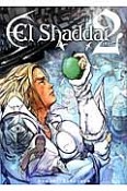 El　Shaddai　ceta（2）