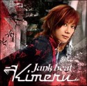 Junk　beat(DVD付)