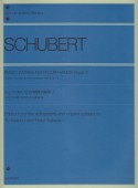シューベルト　ピアノ連弾名曲集（3）
