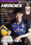 VOLLEYBALL　HEROES　ワールドカップバレーOQT男子日本代表ファンBOO　2023