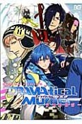 DRAMAtical　Murder　アンソロジー