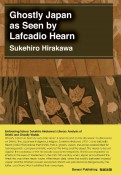 Ghostly　Japan　as　Seen　by　Lafcadio　Hearn