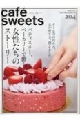 cafe　sweets（204）