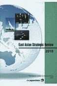 East　Asian　Strategic　Review　2018