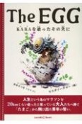 The　EGG　KARAを破ったその先に