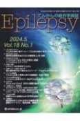 Epilepsy　Vol．18　No．1（202　てんかんの総合学術誌