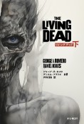 The　Living　Dead（下）