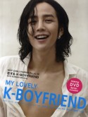 【アウトレット本　50%オフ】HOT CHILI PAPER PLUS 恋するK－BOYFRIEND　2010Summer　Special　DVD付(12)