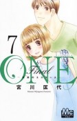 ONE　Final－未来－あした－のエスキース－（7）