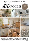 Roommy　真似したくなる部屋づくりアイデア　100ROOMS