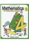 Mathematics　for　Elementary　School　4th　Grade（1）