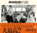 MAGNUM　DOGS　マグナムが撮った犬