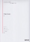 One　Love／嵐　いろんなアレンジで弾く　ピアノ名曲ピース54