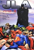 JLA　バベルの塔