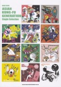 ASIAN　KUNG－FU　GENERATION　Single　Selection